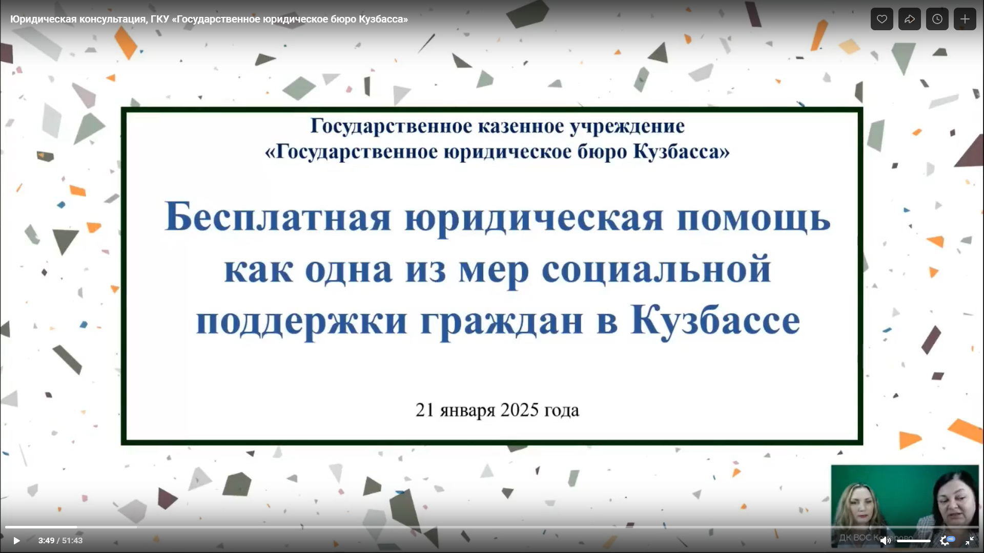 Снимок экрана (546).png